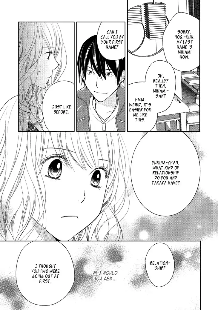 Kimi no Sei - Kizuato Chapter 2 12